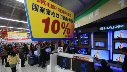 商務部推動消費品以舊換新，激活家電市場萬億需求